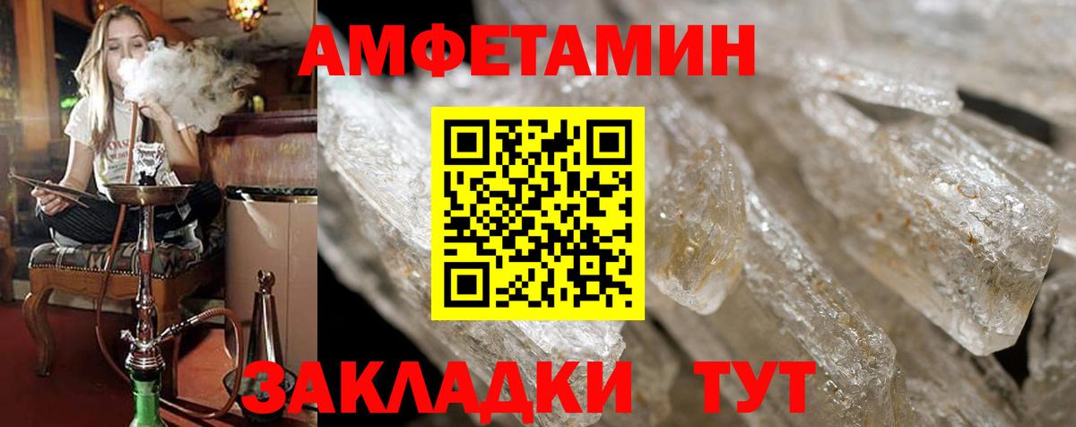 АМФ Premium Артём