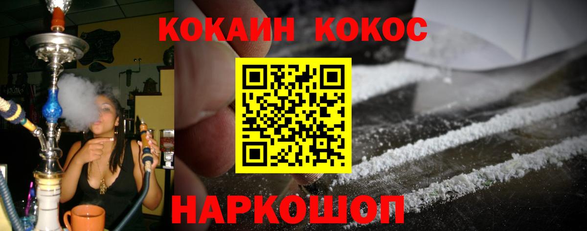 COCAIN Columbia Артём