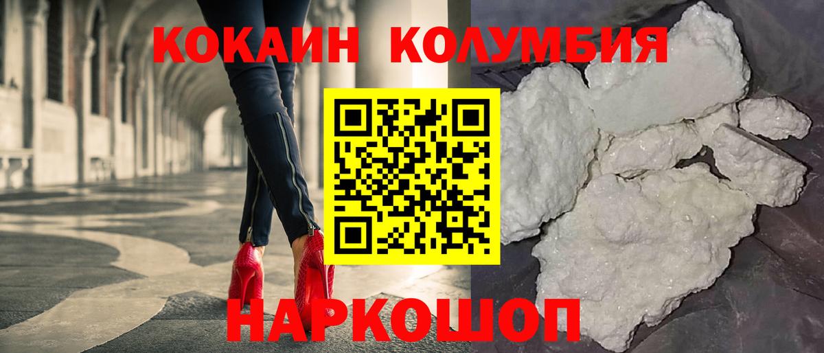 COCAIN 98%  Вход с VPN  Артём 
