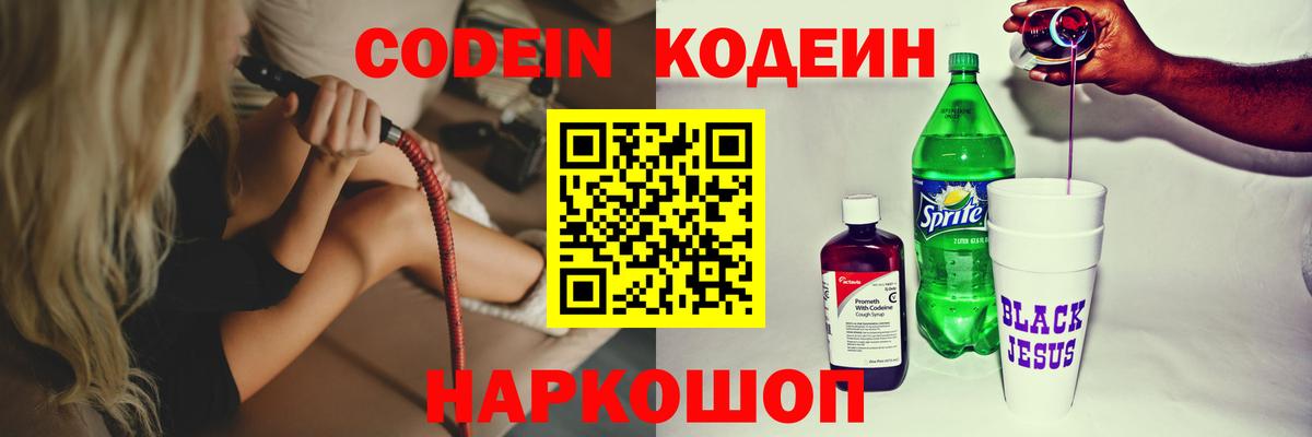 КОКАИН  Артём  Alpha PVP СК   ГАШ  АМФ кристаллы  Мефедрон кристаллы  Вход с VPN 