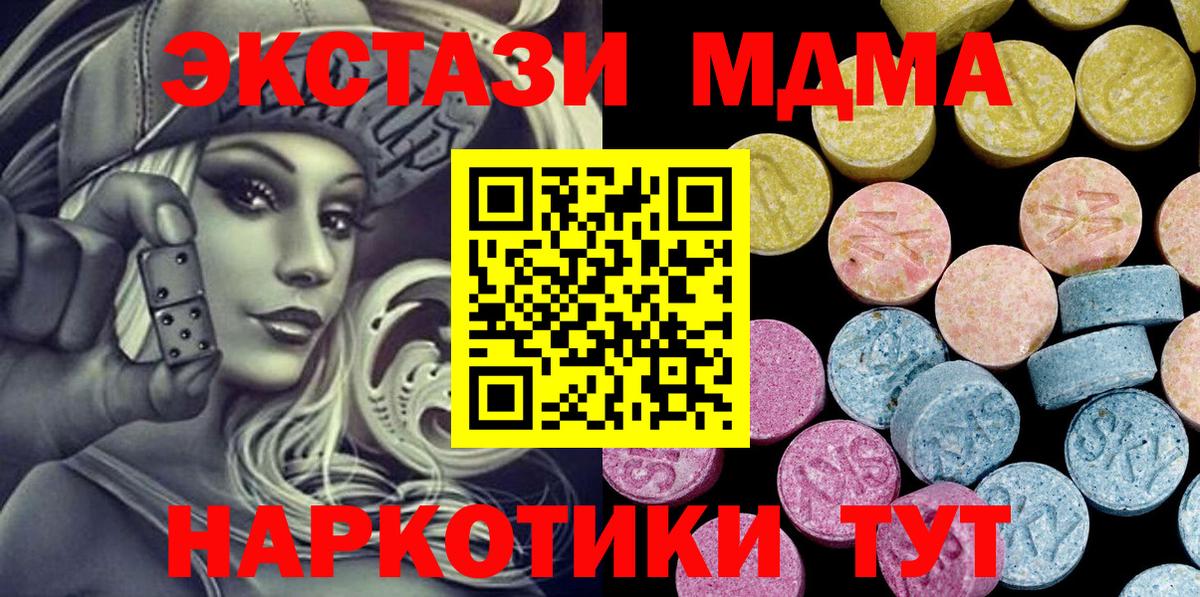 Ecstasy Дубай Артём