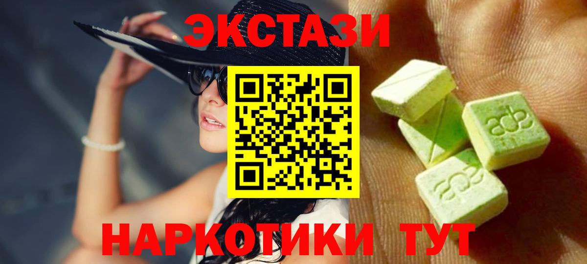 Артём  Экстази Дубай  Вход с VPN 