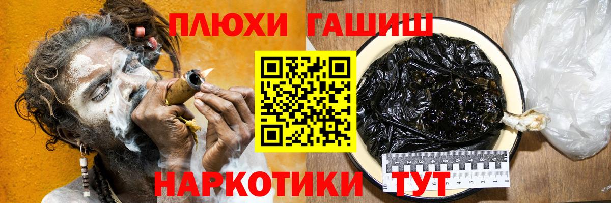 где найти наркотики  Гашиш хэш  ГАШ  Гашиш Изолятор  Вход с VPN  Артём 