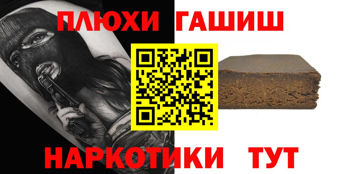 ГАШИШ ice o lator Артём