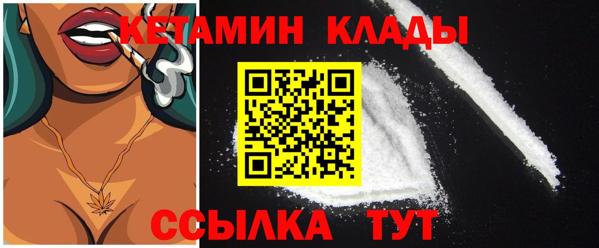 Артём  КЕТАМИН VHQ  MEGA ONION  Вход с VPN 