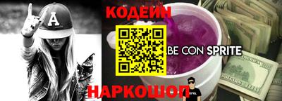 не бодяженный Апшеронск