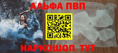 гашик Балаково