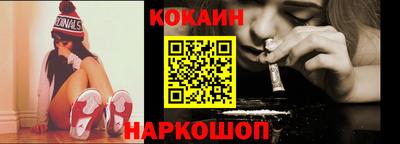 не бодяженный Апшеронск