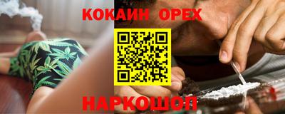 не бодяженный Апшеронск