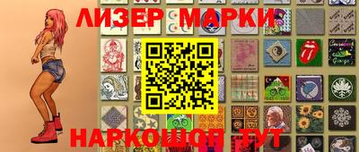 не бодяженный Апшеронск