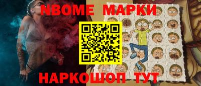 не бодяженный Апшеронск