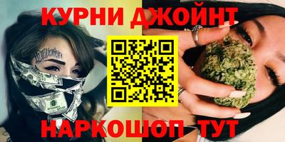 гашиш Апрелевка