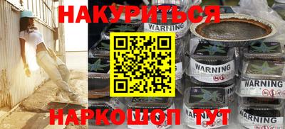 гашиш Апрелевка