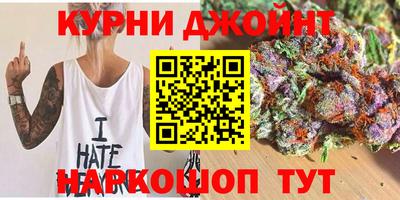 гашиш Апрелевка