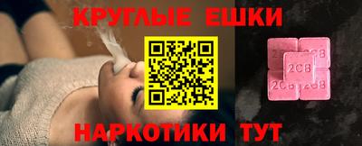 гашишное масло Аргун