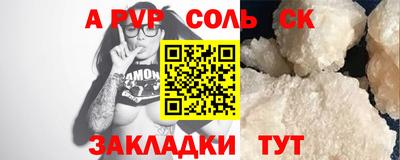 гашишное масло Аргун