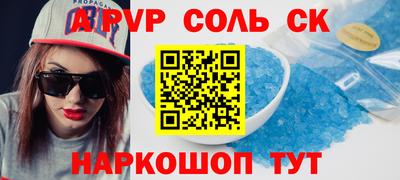 гашиш Апрелевка