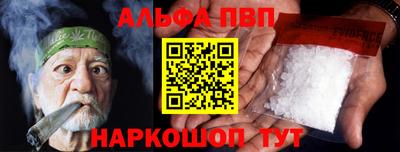 не бодяженный Апшеронск