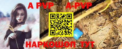 гашиш Апрелевка