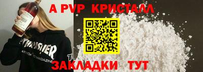 гашиш Апрелевка