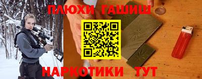 гашишное масло Аргун