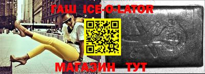 гашишное масло Аргун