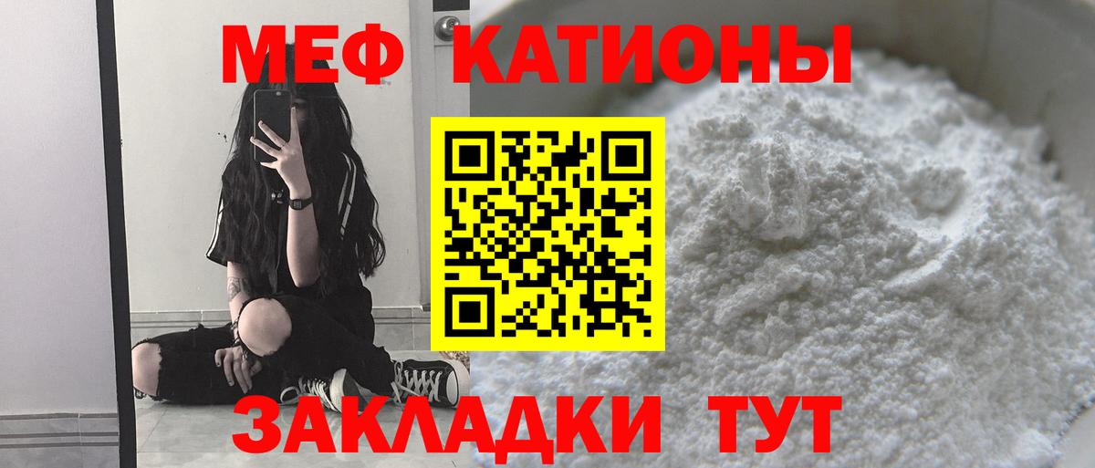 МЕФ  Артём