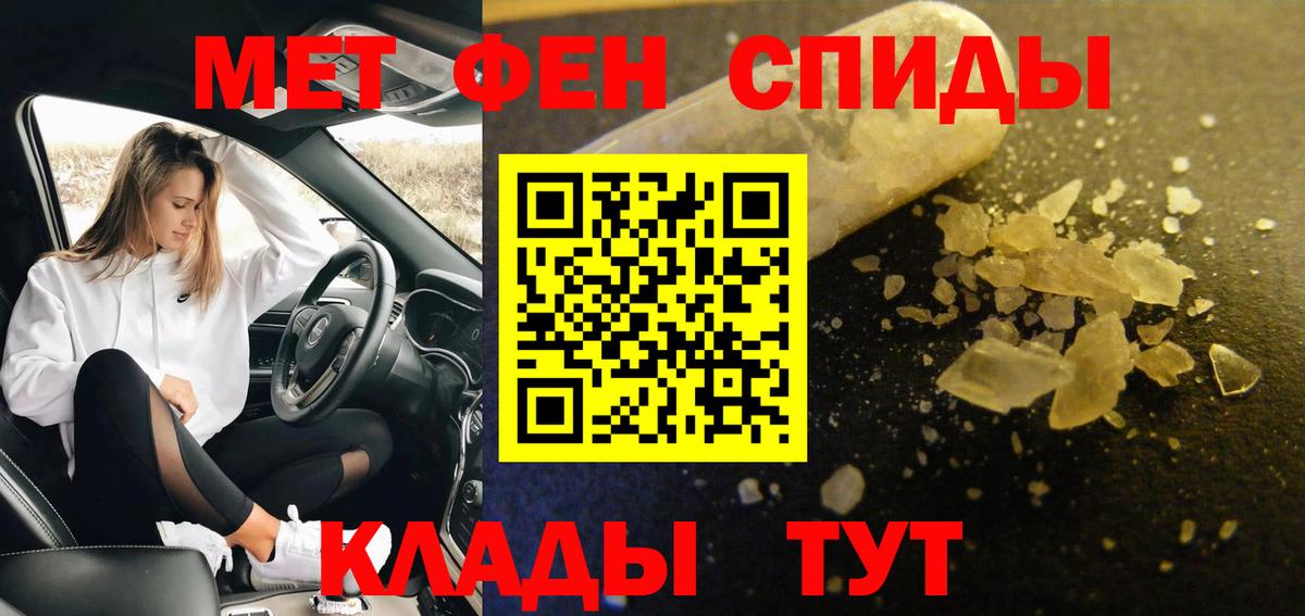 Артём  Метамфетамин кристалл  Вход с VPN  Метамфетамин кристалл 