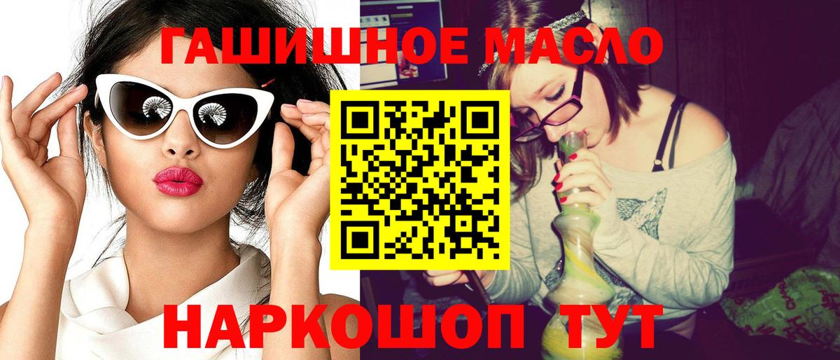 ТГК вейп с тгк Артём